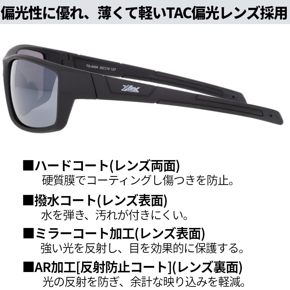 TAKAMIYA XOOX Поляризованные Солнцезащитные Очки Квадратные II Тип Серебристая Зеркальная Линза Серый/Светлый