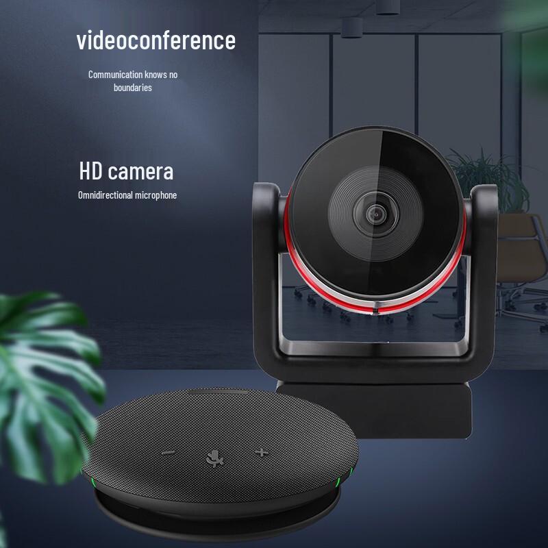 INNOTRIK I-B11 Video Conference Camera and Microphone Solution (CN version)