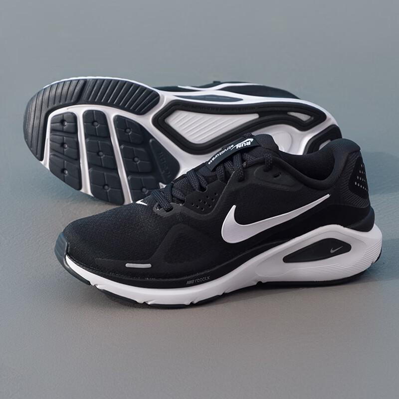 Nike Нейтральные женские кроссовки для бега HJ1101-003