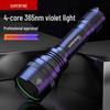 SupFire Z03 365nm UV Wood's Lamp Inspection Flashlight