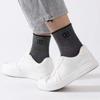 5Pairs of Men's Letter Socks Autumn Winter Spring Socks Mid-tube Sports Socks Lot