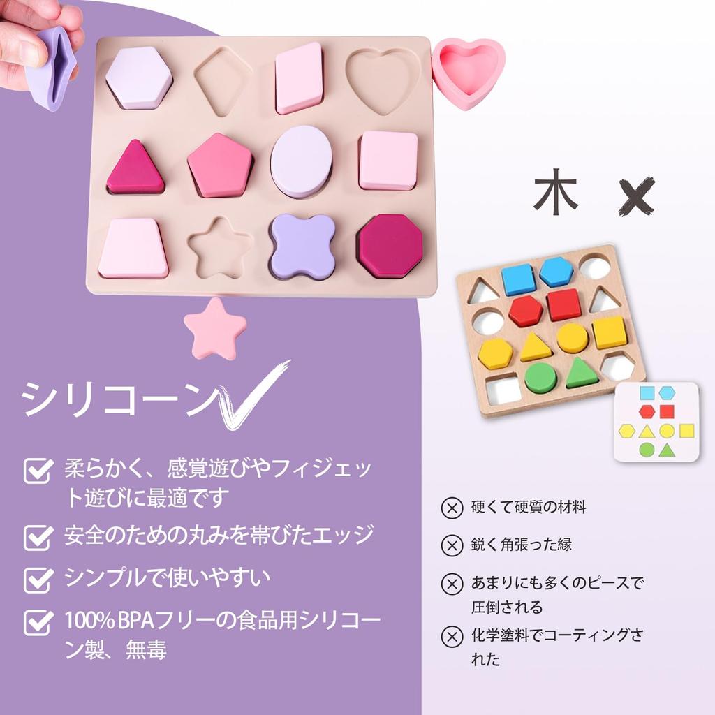 SILAIDESI Silicone Shape Matching Puzzle for Dementia and Alzheimer's Disease, a Cognitive Function Matching Game for Seniors, Sensory and Tactile