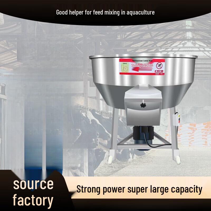 Jinggong 220V Large 304 Stainless Steel Dry/Wet Plastic Pellet Mixer CN plug (adapter included)