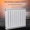 Xinyu GL7575 Steel-Aluminum Central Heating Radiator