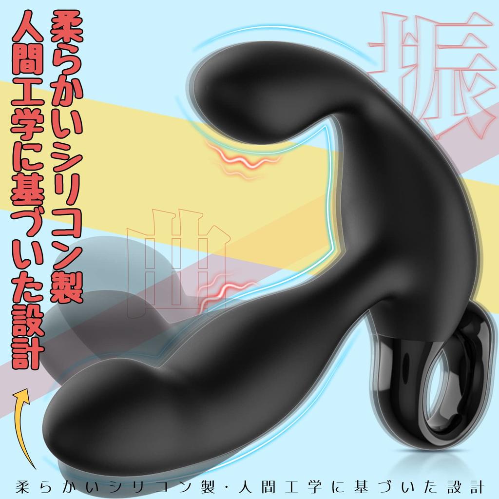 Anal Vibrator Direct Prostate Hit Anal Plug Types of Fast Bending 10 Strong Vibration Modes God Finger Secret Technique for Men Recreating the Angle