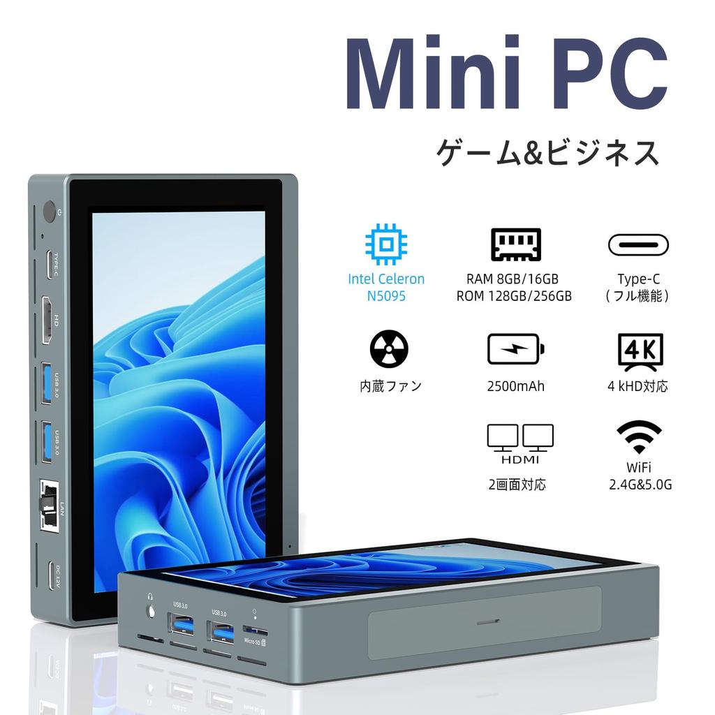 Мини-ПК Intel N5095 с сенсорным экраном Windows 11 DDR4 4 До 2 мониторов USB HDMI Тихий проводной LAN Быстрый экран с теплоотводом, Pro, 8 ГБ+128 ГБ, Ядра/4 Потока,