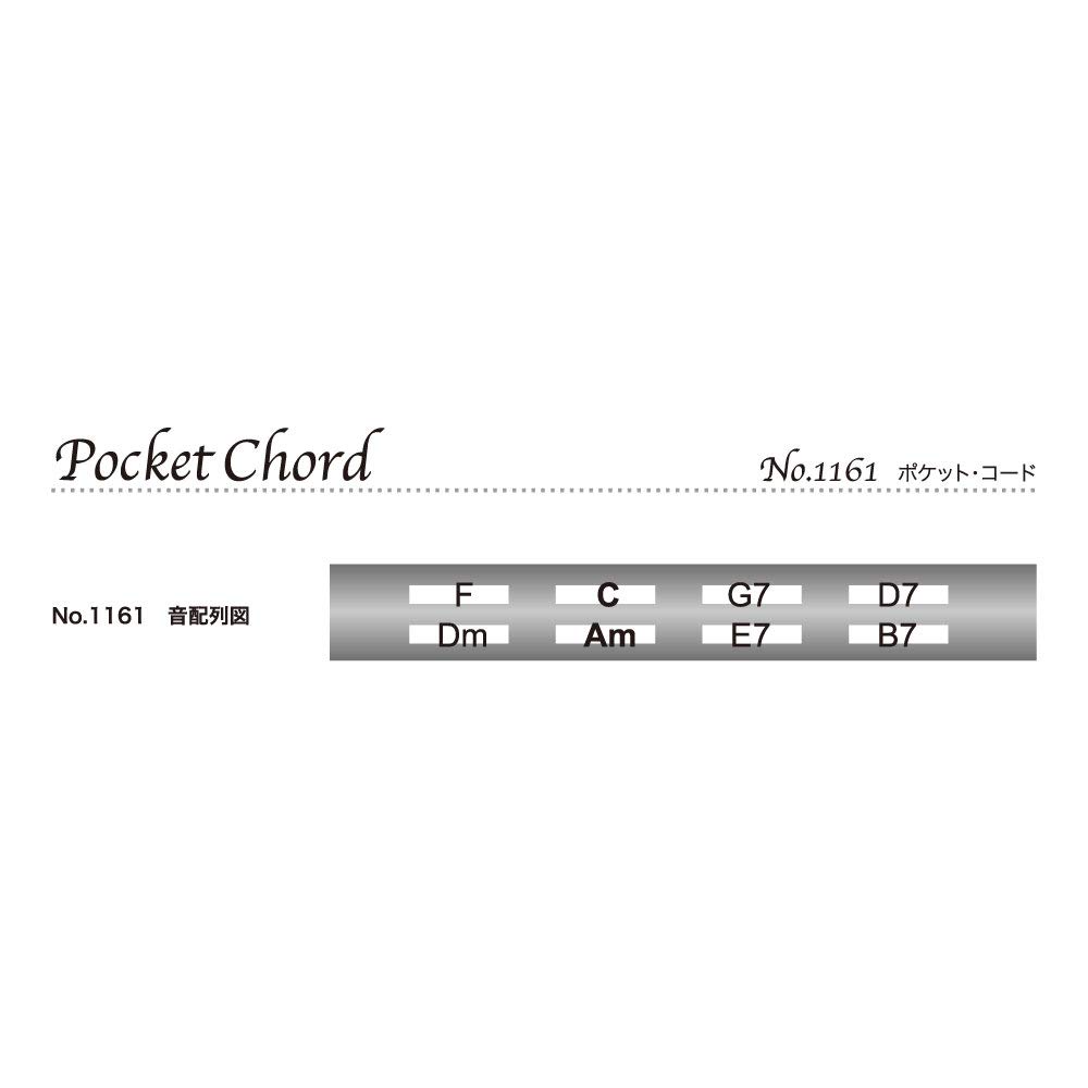TOMBO Pocket Chord Harmonica 1161 Gray No.