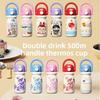 Carrying Pot Girl High Value Cute Double Drink Thermos Cup Large Capacity Portable Portable Student Straw Cartoon Water Cup