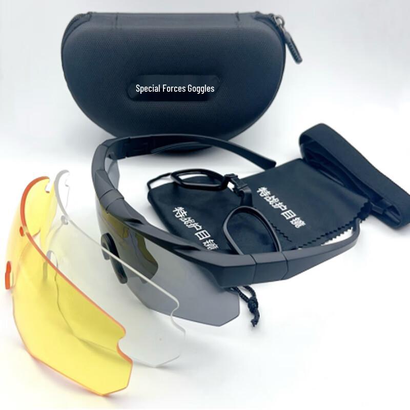 BDWZB TG-A458 Tactical Protective Goggles