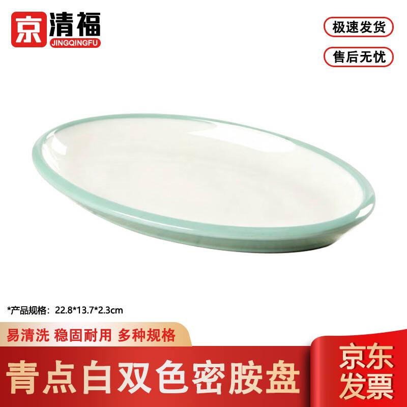 Jingqingfu Коммерческие двухцветные меламиновые тарелки для ресторана