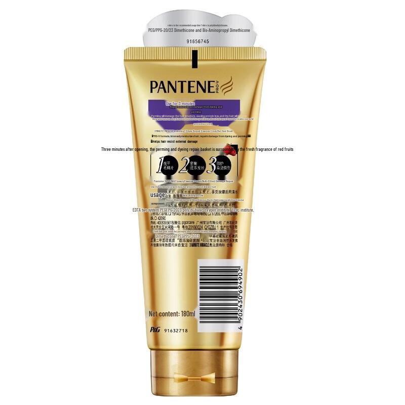 Pantene PRO-V 3 Minute Miracle Intensive Repair Hair Mask
