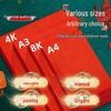 Плотный красный картон А4/А3 - 4K/8K Чистая древесная масса для DIY, поделок в детском саду и поздравительных открыток