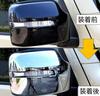 FUKUARE Jimny JB64 Jimny Sierra JB74W Series Door Mirror Covers Series, (Plated Finish)