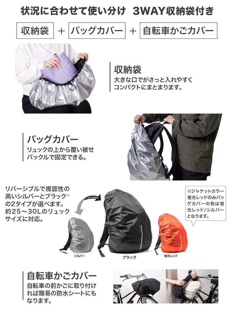 Макинтош Легкий Дождевик Малый Костюм, Хаки,