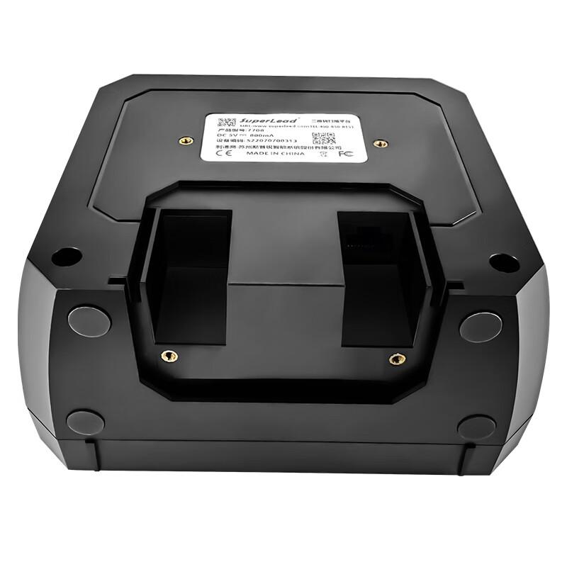SUPERLEAD Drug Traceability Batch Barcode Scanner