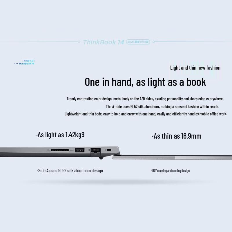Lenovo Ноутбук ThinkBook 14 2026 с ИИ (Китайская версия)