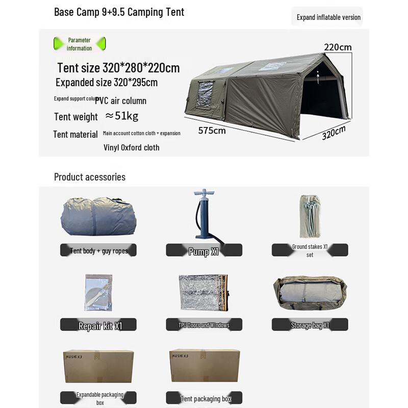 Rapid Open Inflatable Outdoor Camping Tent