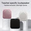 Портативный беспроводной усилитель голоса для учителей, совещаний, экскурсоводов, перезаряжаемая PA-система, динамик, персональный усилитель, мегафон с клипсой для крепления сзади