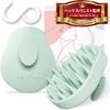 Spa Specialist Shampoo Brush Hardness for a Soft Scalp Massage Brush with [Head Supervised] (Soft Scalp) S-Hook (Ice Mint)