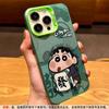 Подходит для Apple 17 Милый Фа Цай Сяосинь чехол для мобильного телефона iPhone15promax лазерный 14pro матовый 13 с карманом