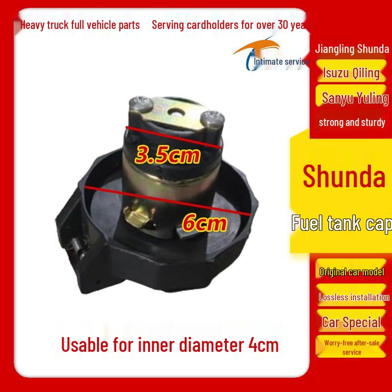 Compatible Fuel Tank Cap Lock for JAC, Isuzu, Kangling, Shunda, Junling Light Trucks