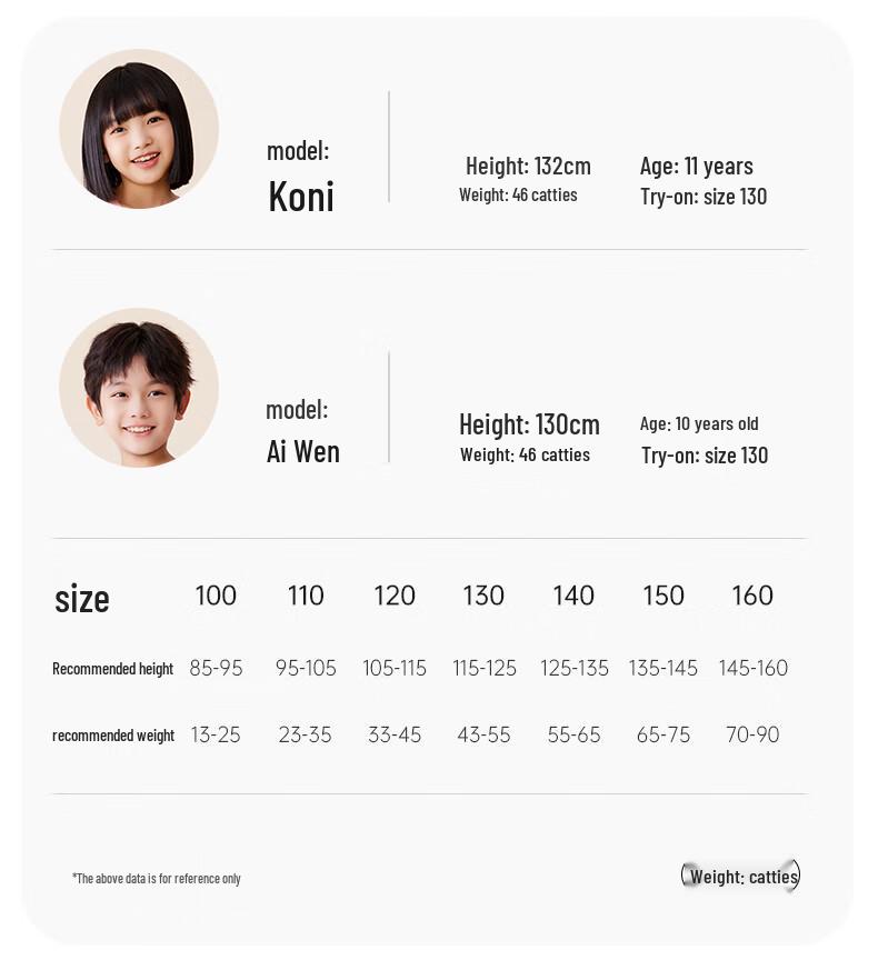 Унисекс термобелье из модала и шелка для детей