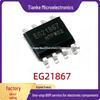 EG21867 600 В / 4 А Высокомощный МОП-транзистор и IGBT-драйвер затвора