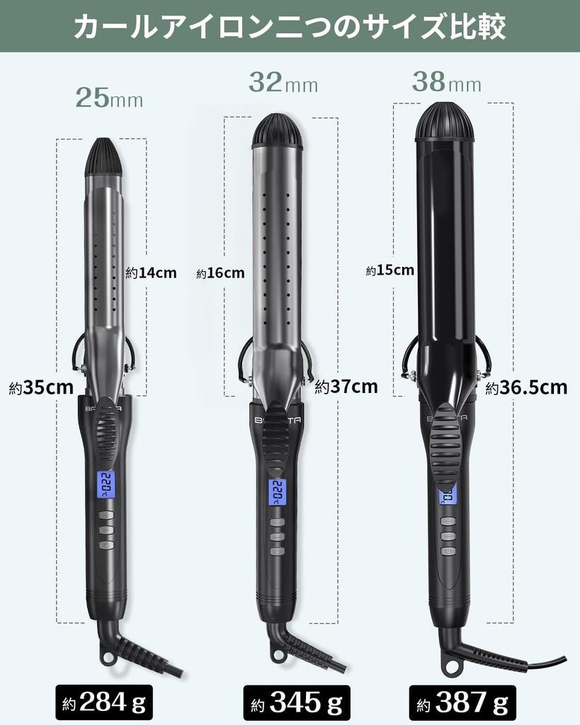 BAYATA Curling Curly Hair 25 уровней температуры MAX Цифровая температура Автоматическая мощность Совместимость с PSE Руководство по эксплуатации на японском языке