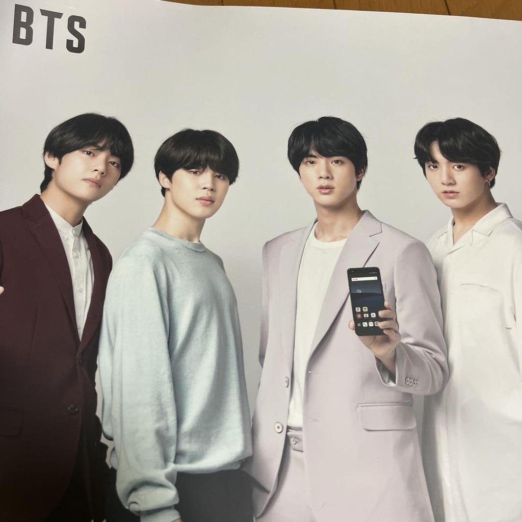 [USED] BTS LG Campaign Winning Prize Poster
