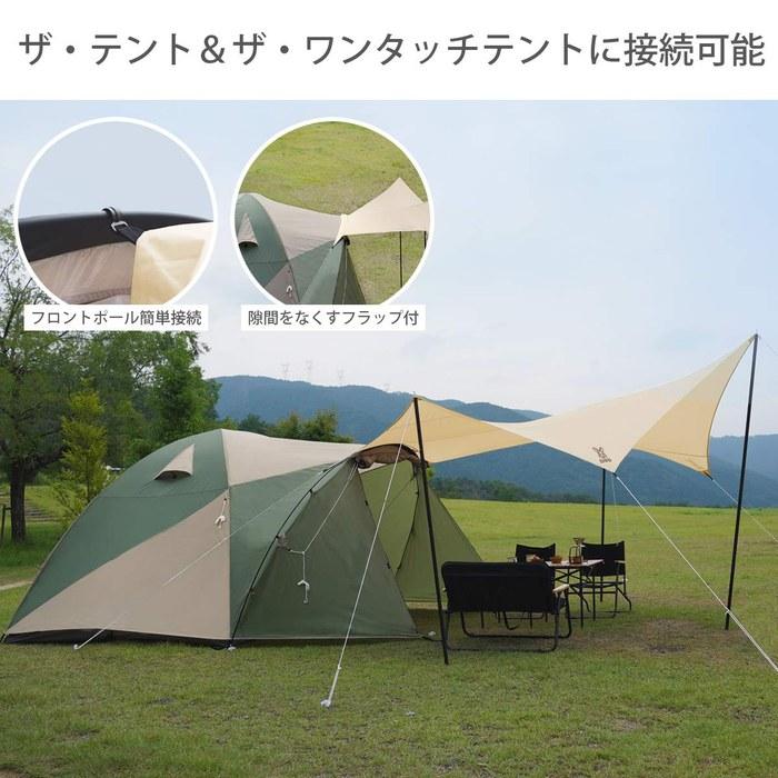 DOD Beetle Tarp The Tent Connecting Tarp [UPF50+] TT5-655-TN Beige W450 x D380cm