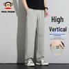 Men's Loose Straight-Leg Casual Sweatpants