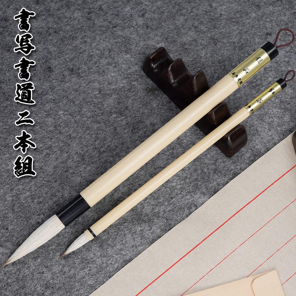 Calligraphy brush set and small suitable for Ideal for calligraphy including regular script and calligraphy supplies for elementary and junior high