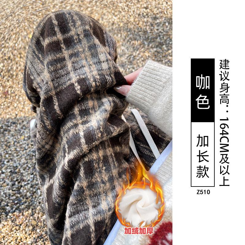 Red Woolen Plaid Pants Women's Spring and Autumn New High-waisted Drooping Straight Loose and Lazy Casual Wide-leg Pants