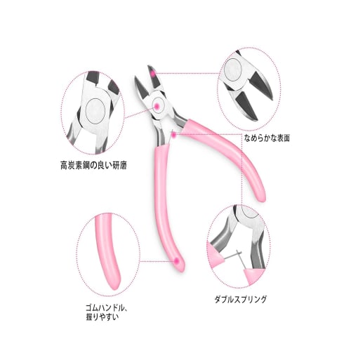 YFFSFDC 5-Piece Craft Pliers Set, Handmade Tools, Resin Accessories, DIY Craft Tools, Multi-functional, Waterproof, Durable High Carbon Steel Tip, Lig