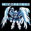 MGSD Wing Zero - Glacier Blue Limited Edition Mech Assembly Model Kit Action Figures Ornamental Boys' Puzzle Toys Collectible