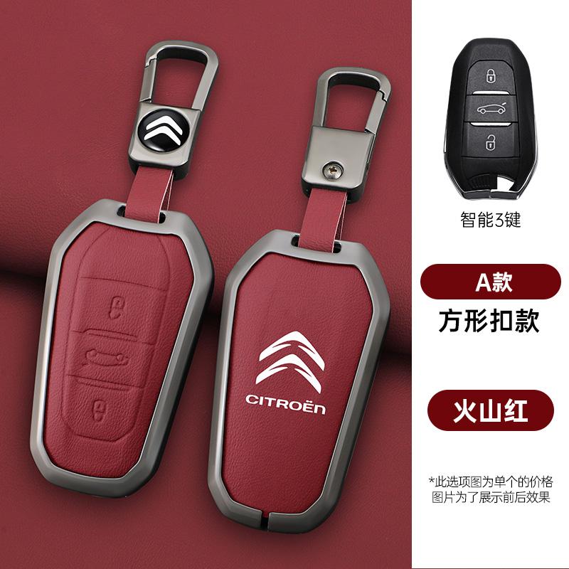 ALO2 Zinc Alloy Leather Car Remote Key Case Cover Protector Shell Fob durable For Citroen C4 Picasso DS3 DS4 DS5 DS6 Auto Accessories