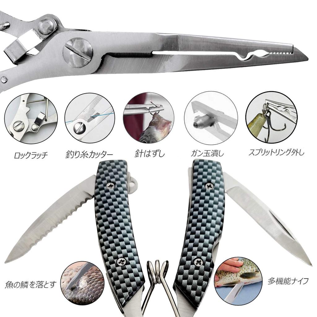 Захват для рыбы DanYun, Рыболовные плоскогубцы, Набор рыболовных снастей из 2 предметов, Захват для рыбы, Устройство для ловли рыбы, Рыболовные плоскогубцы, Нержавеющая сталь, Устойчивый к ржавчине,