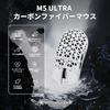 MAMBASNAKE M5Ultra 8K Carbon Fiber Gaming and with PAW3950MAX Nordic52840 8000Hz Polling Up To 42000 3 FPS Coiled Cable Included Direct Approval X