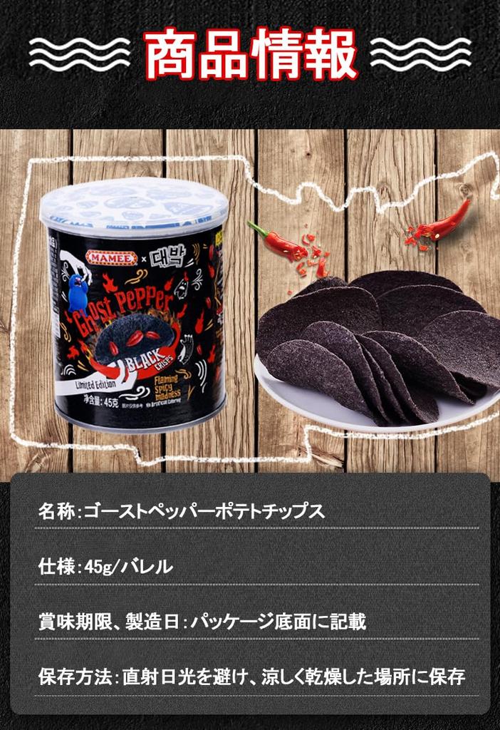 Хрустящий вкус Взрывная острота Хрустящие тонкие ломтики Сладости Закуски Чипсы 1 миллион острых картофельных чипсов Черные картофельные чипсы Соевые чипсы Печенье