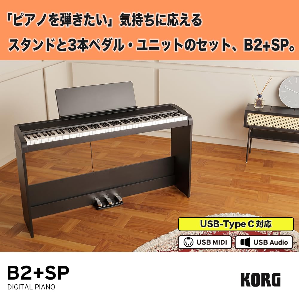 KORG Цифровое пианино B2+ 88 клавиш Стойка и набор из 3 педалей Совместимость с USB Type-C Черный