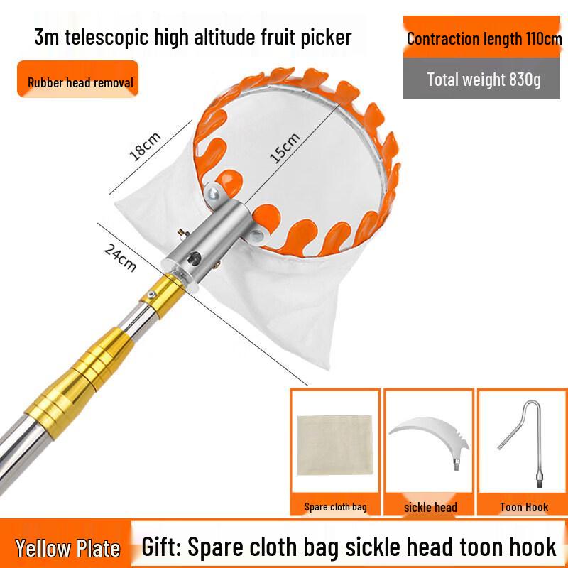 JINGGENG Telescopic Fruit Picker Pole
