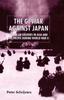 Книга The GI War Against Japan  American Soldiers In Asia and the Pacific During World War II