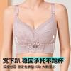 Women Ultra Thin No Wire Full Cup Adjustment Bra For Large Bust