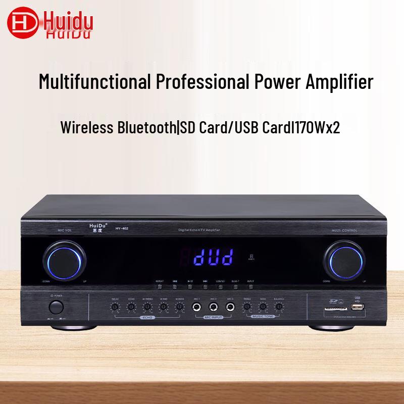 HuiDu Conference Audio/Video Amplifiers (CN version)