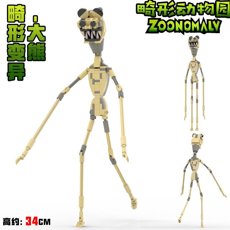 Zoonomaly Игрушка-фигурка Zoonomaly Zoo Blocks Набор блоков Zoonomaly Фигурка из игры ужасов Zoonomaly Кирпичный Страж Кот Коала Монстр Животные Строительство