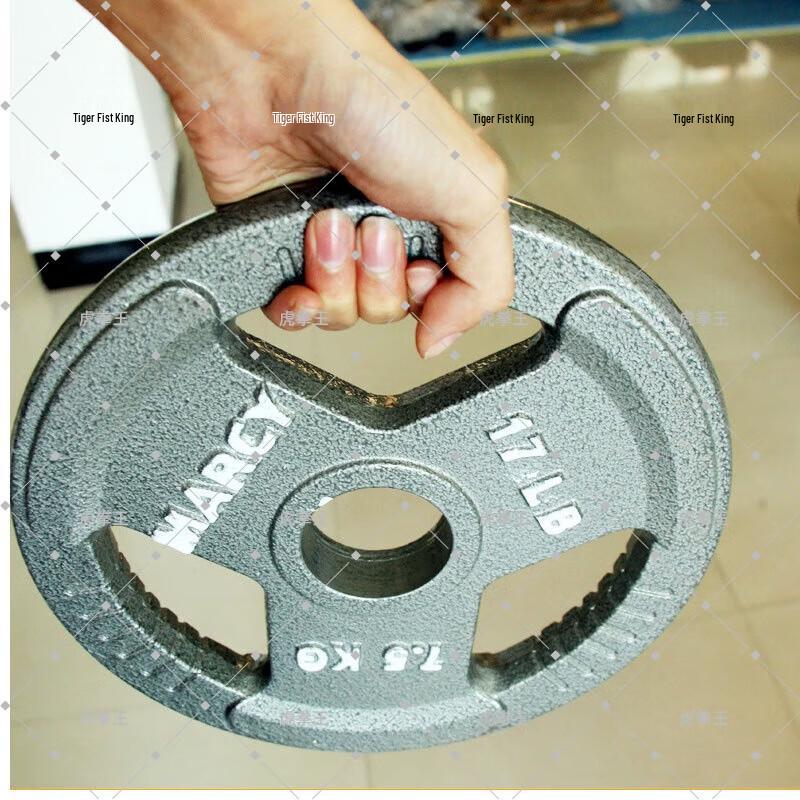Tiger Boxing King 100kg Adjustable Olympic Barbell Set