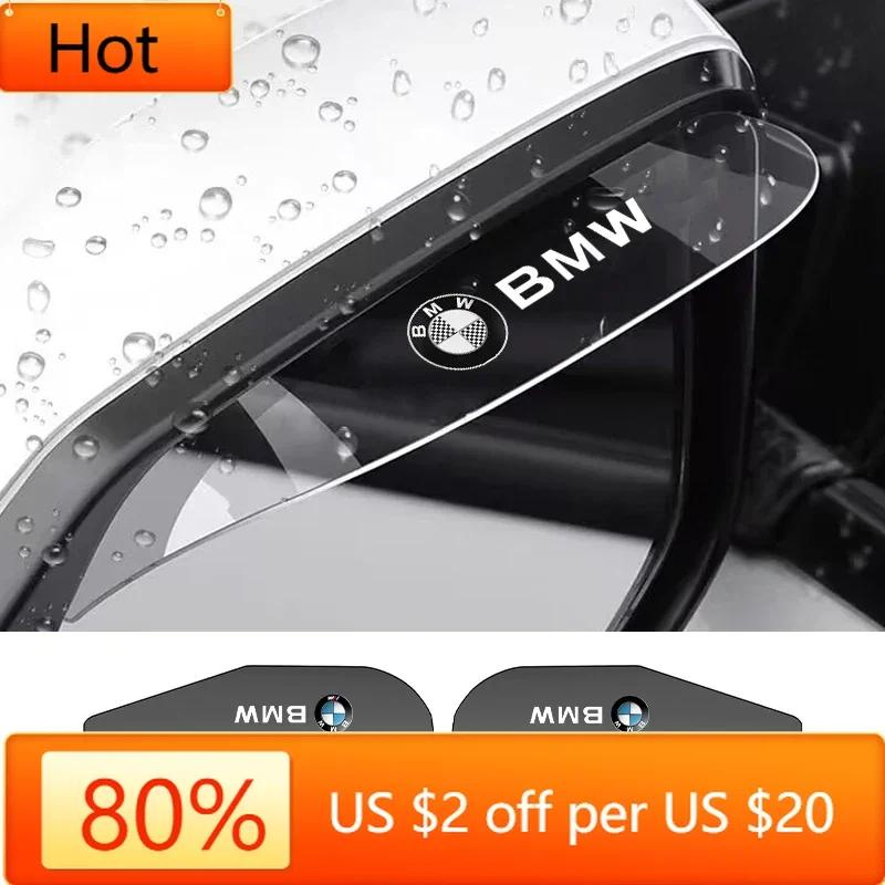 QMBR7 2025 Hots E60 2pcs Car Rearview Mirror Rain Shade Clear Vision Protector For BMW E46 E39 E90 E60 E36 F30 F10 E34 X5 E30 F20 E92