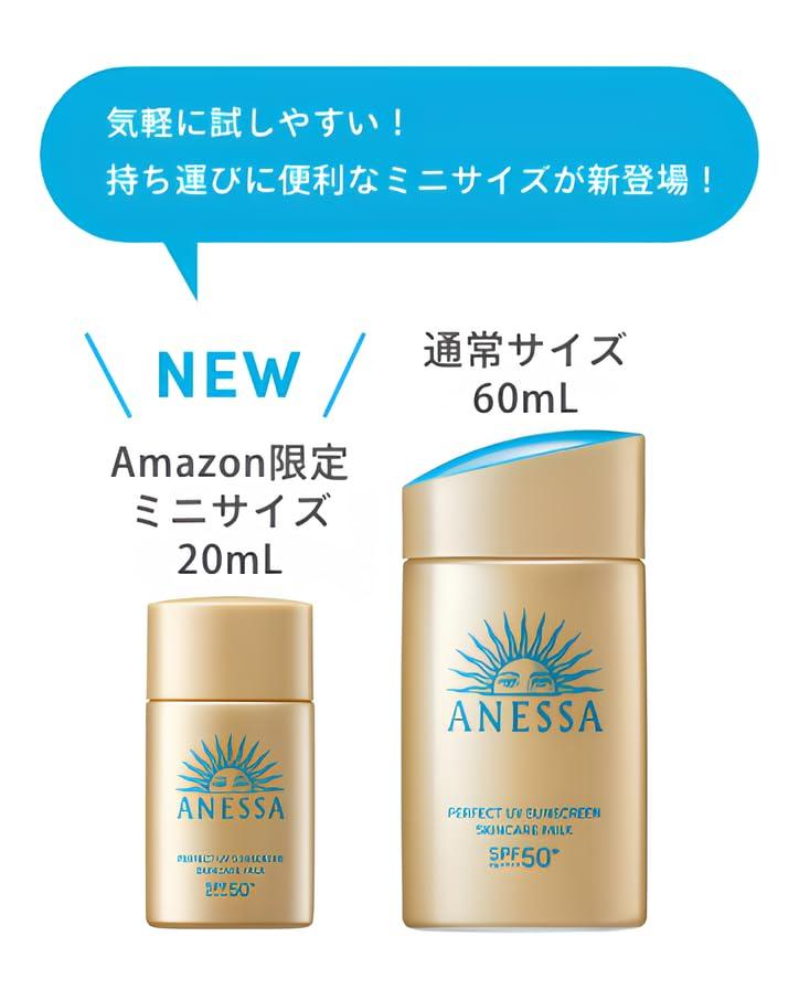 ANESSA Perfect UV Skin Care Milk Released March NA 20mL Sunscreen for Face and Waterproof Makeup Lightweight (Mini Size, 2013) SPF50+ PA++++ Body,