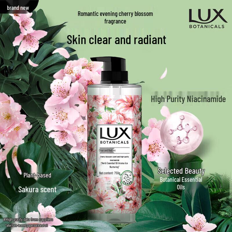 LUX Botanical Essential Oil Fragrance Shower Gel