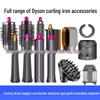 Совместимый стайлер для завивки Dyson HS05/HS01/08, насадки-цилиндры для завивки и диффузор